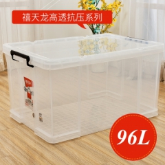 禧天龍特大号被子收納箱有蓋衣服儲物箱整理百納箱塑料透明收納盒