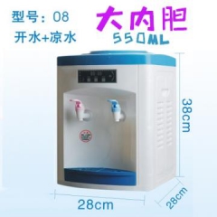 迷你飲水機台式 制冷制熱 溫熱 冰溫熱家用台式飲水機