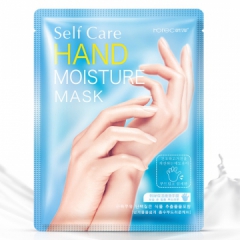保濕嫩滑手膜補水保濕護手膜35g/雙 嫩白保濕防幹燥去死皮手部護理